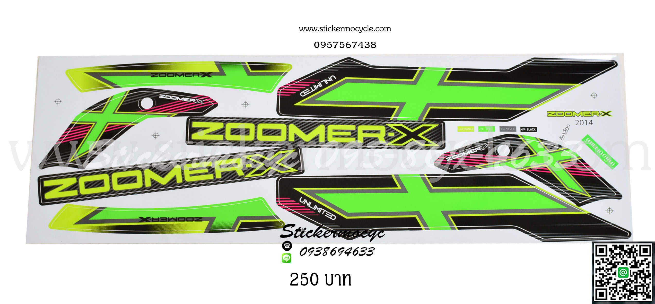 Sticker HONDA ZOOMER X ปี2014 ติดรถสีเหลือง สติ๊กเกอร์ ติดรถมอเตอร์ไซค์ ฮอนด้า ซูมเมอร์ เอ็กซ์