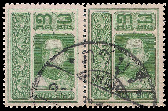 แสตมป์ชุดเวียนนา ดวงราคา 3 สต. + ประทับตราทับราชบุรี