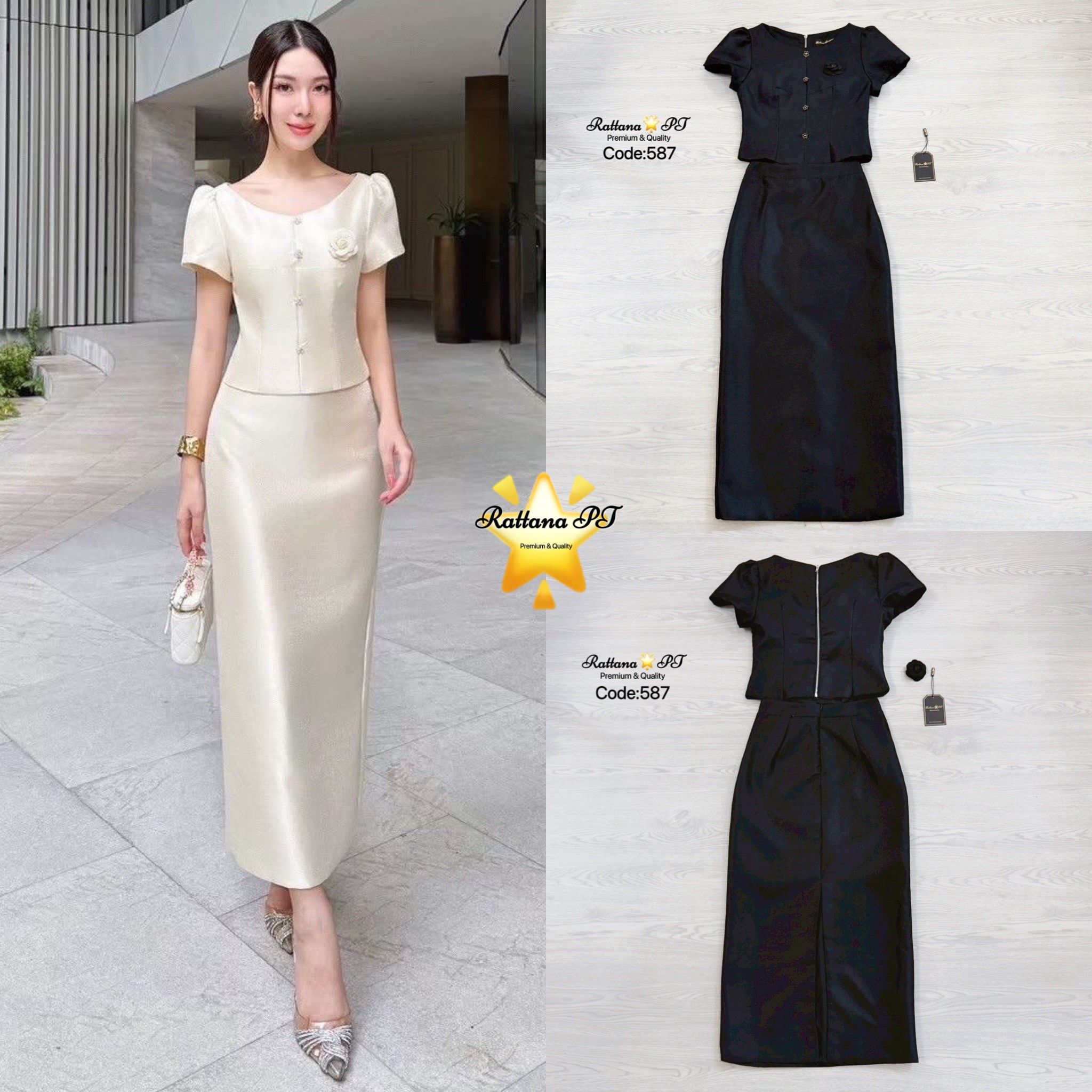 TAG:Rattana🌟PT Code : 587 Detail :: ชุดเซต เรียบหรูดูแพง เนื้อผ้าดีมาก เสื้อแต่งกระดุมด้านหน้า มีเข็มกลัดดอกไม้ติดที่หน้าอก สามารถถอดออกได้ หน้าอกมีฟองน้ำ มีซับในทั้งชุด มีซิบด้านหลัง จะใส่ไปงานบุญ งานบวช งานแต่ง ชุดนี้เหมาะสมมาก หรอใส่ออกงาน ดูดี