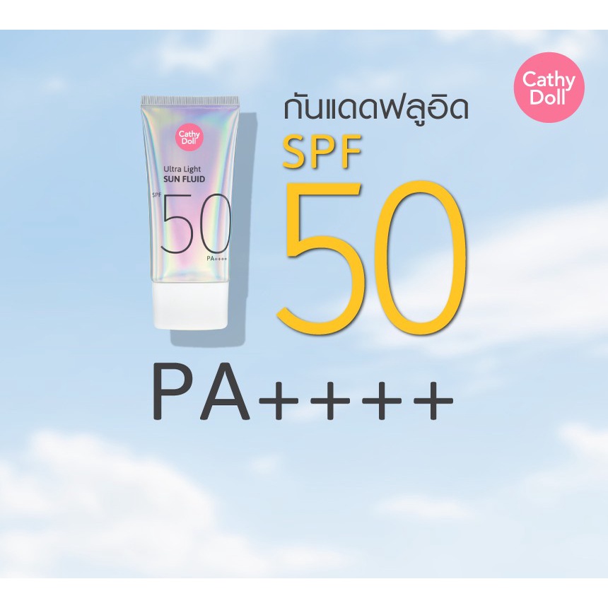 กันแดดเนื้อเซรั่ม Cathy Doll Ultra Light Sun Fluid SPF50 PA++++ 15ml