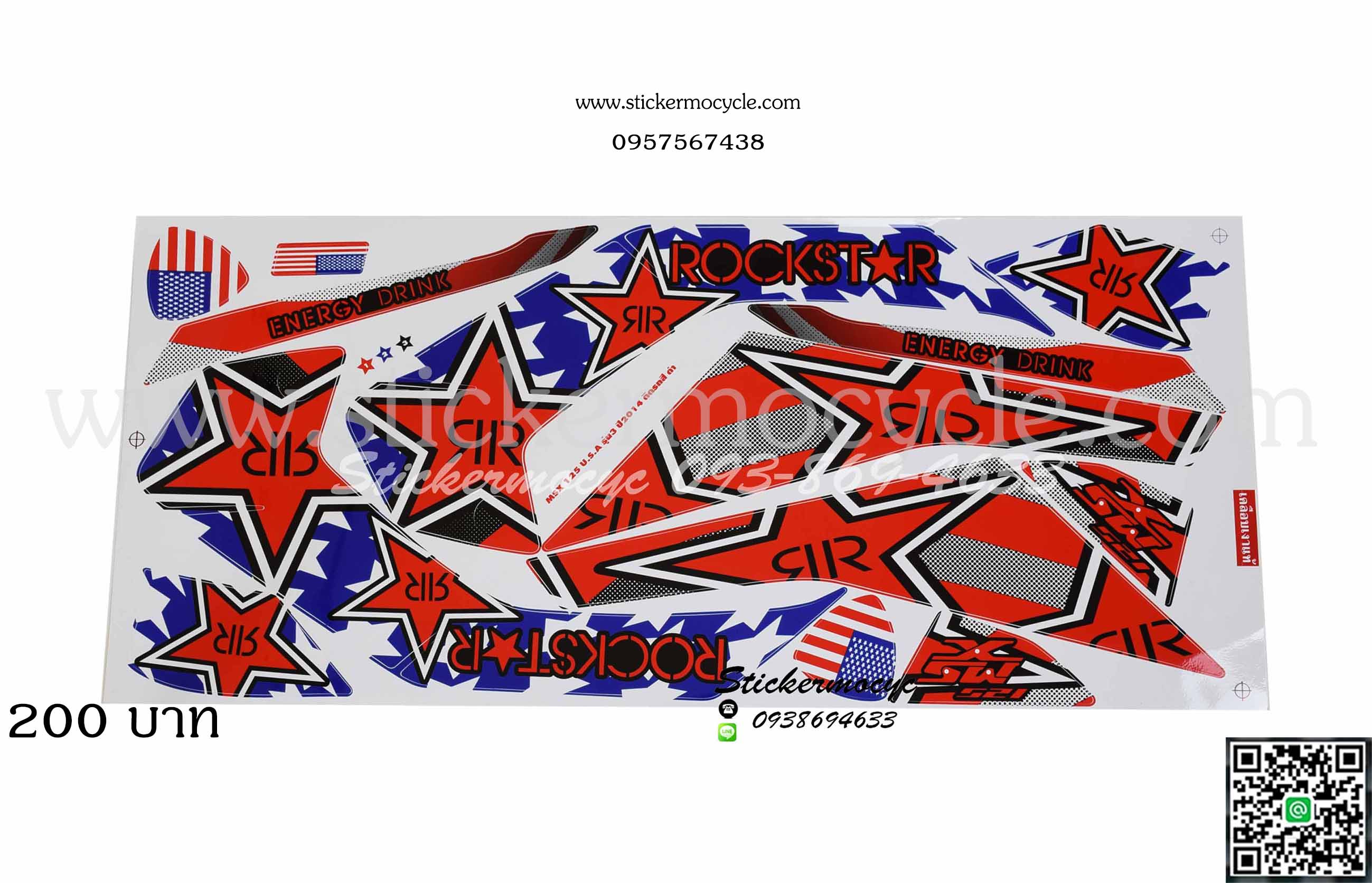 Sticker HONDA Msx 125 ปี 2014 รุ่น3 usa ติดรถสีดำ (เคลือบเงา) สติ๊กเกอร์ ติดรถมอเตอร์ไซค์ ฮอนด้า เอ็มเอสเอ็ก