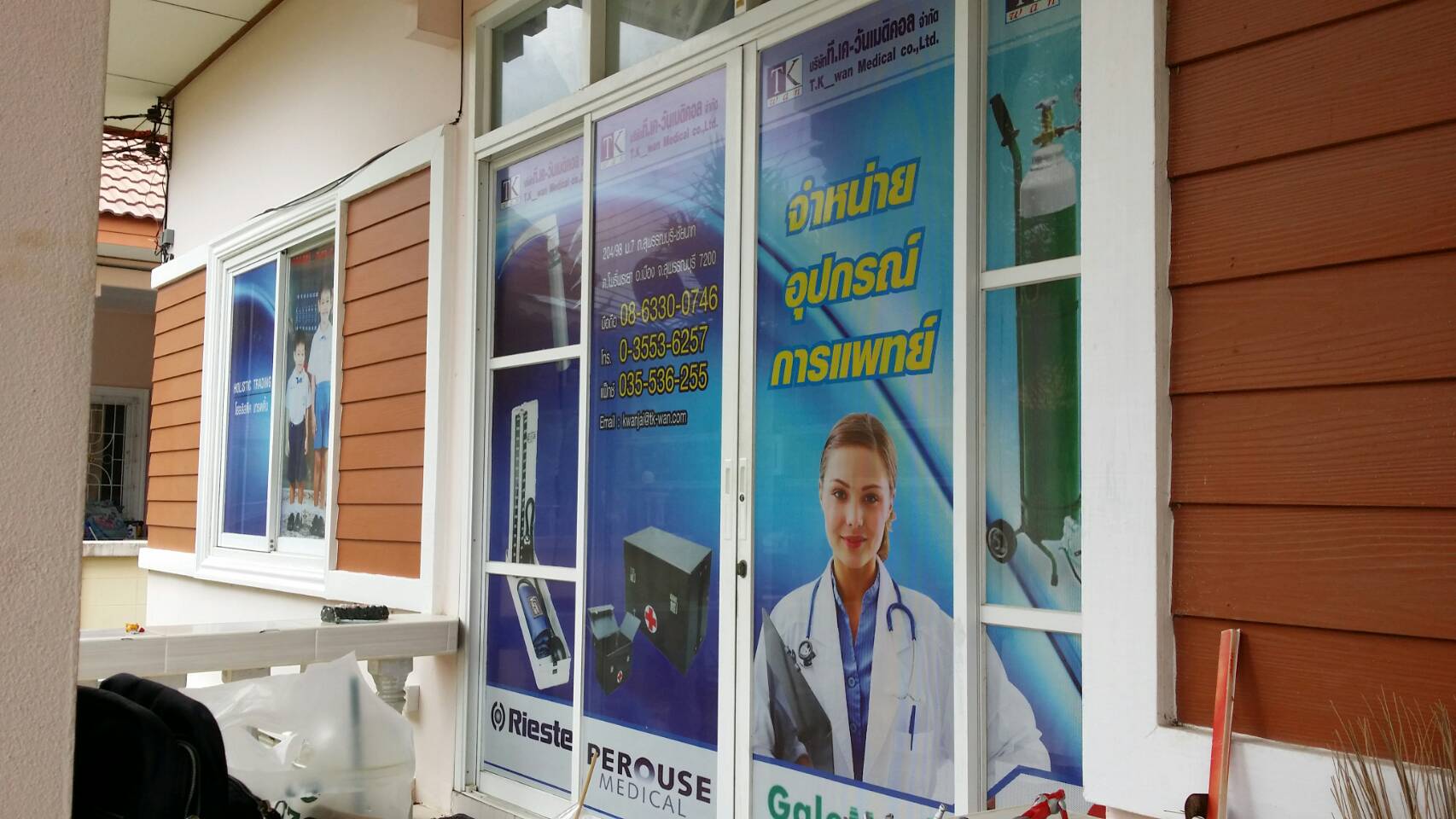 Sticker Indoor / Outdoor