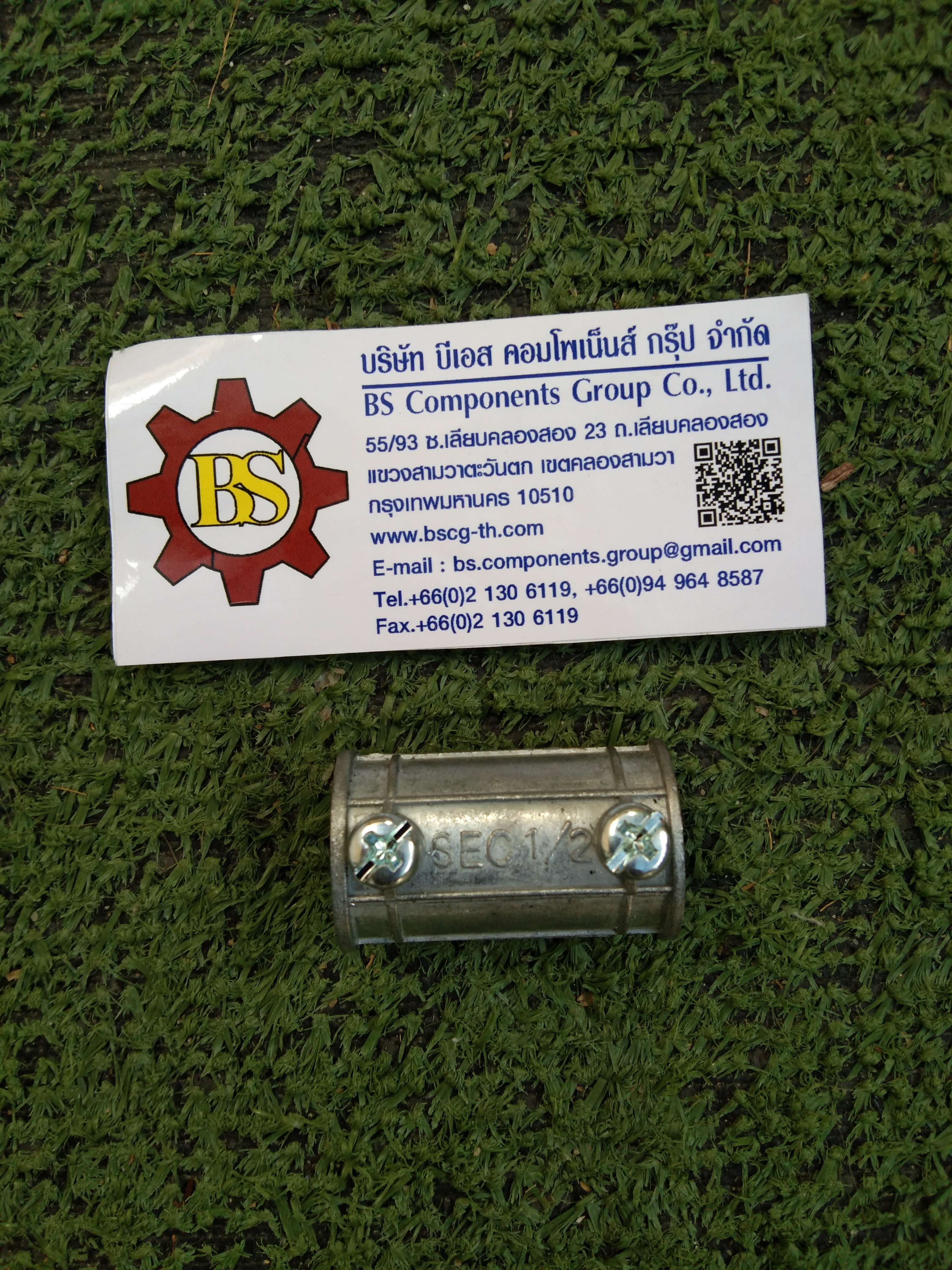 SEC : COUPLING EMT 1/2" (ต่อตรงไม่กันน้ำ)