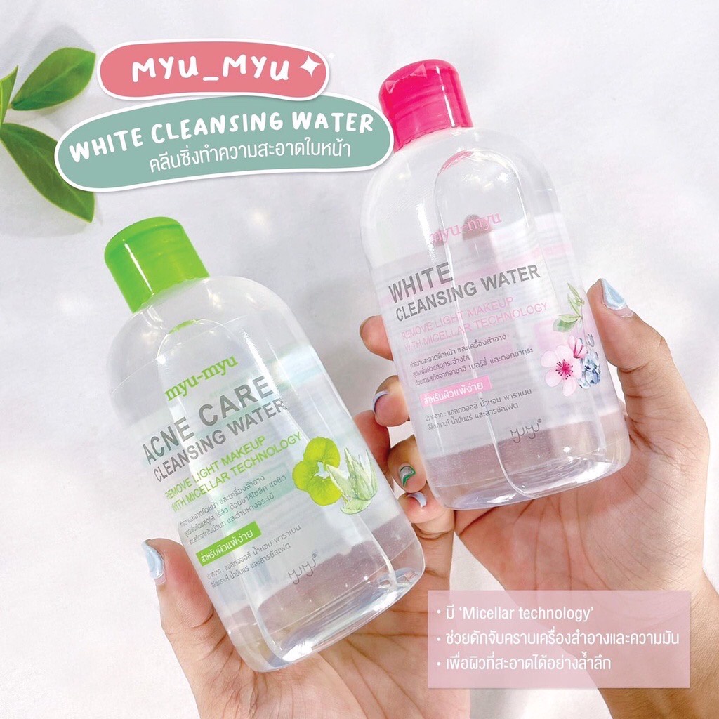 MYU-MYU ACNE CARE CLEANSING WATER 300 ml มิว มิว แอคเน่ แคร์ คลีนซิ่ง วอเตอร์