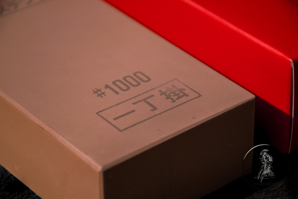 Suehiro Akamo R-1 #1000 grit