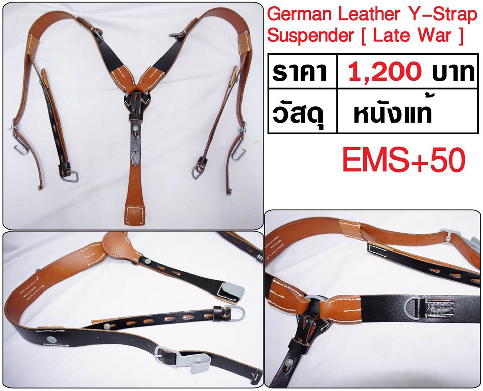WW2 German Leather Y-Strap Suspender