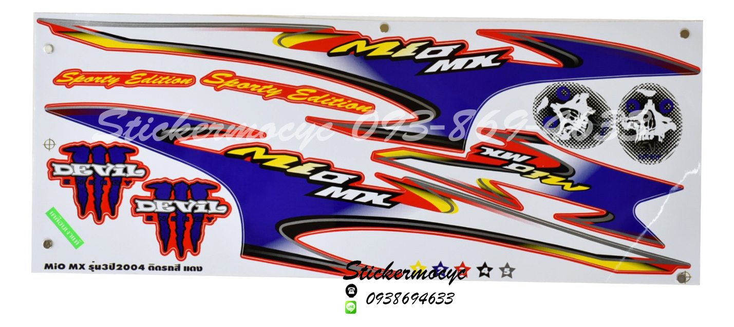 Sticker YAMAHA Mio ปี 2004 รุ่น 3 MX ติดรถสี แดง (เคลือบเงา) สติ๊กเกอร์ ติดรถมอเตอร์ไซค์ ยามาฮ่า มีโอ