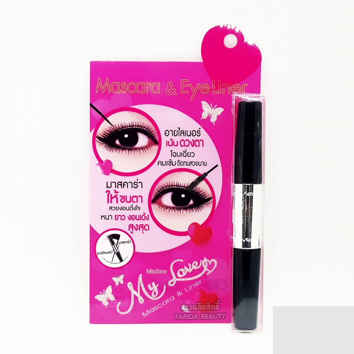 Mistine My Love Mascara&Liner 5g + 3g อายไลเนอร์และมาสคาร่า มิสทิน