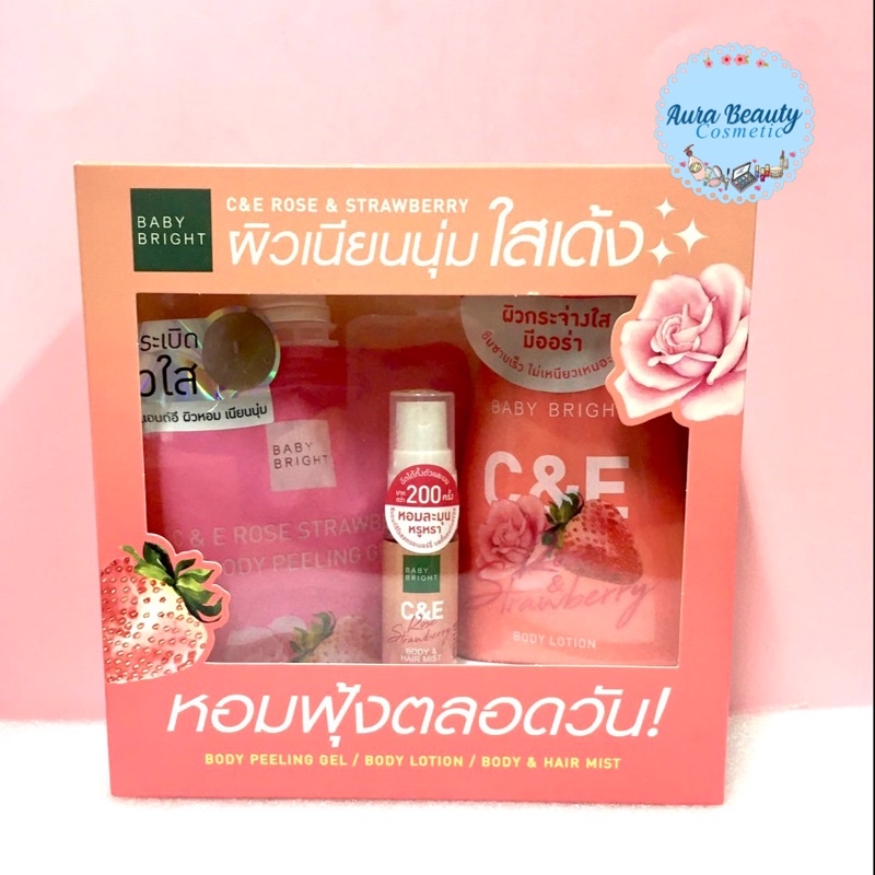 Baby Bright C&E Rose & Strawberry set ชุดเซ็ต กุหลาบ และ สตรอเบอร์รี่ ( โลชั่น + น้ำหอม + เจลขัดขี้ไคล )