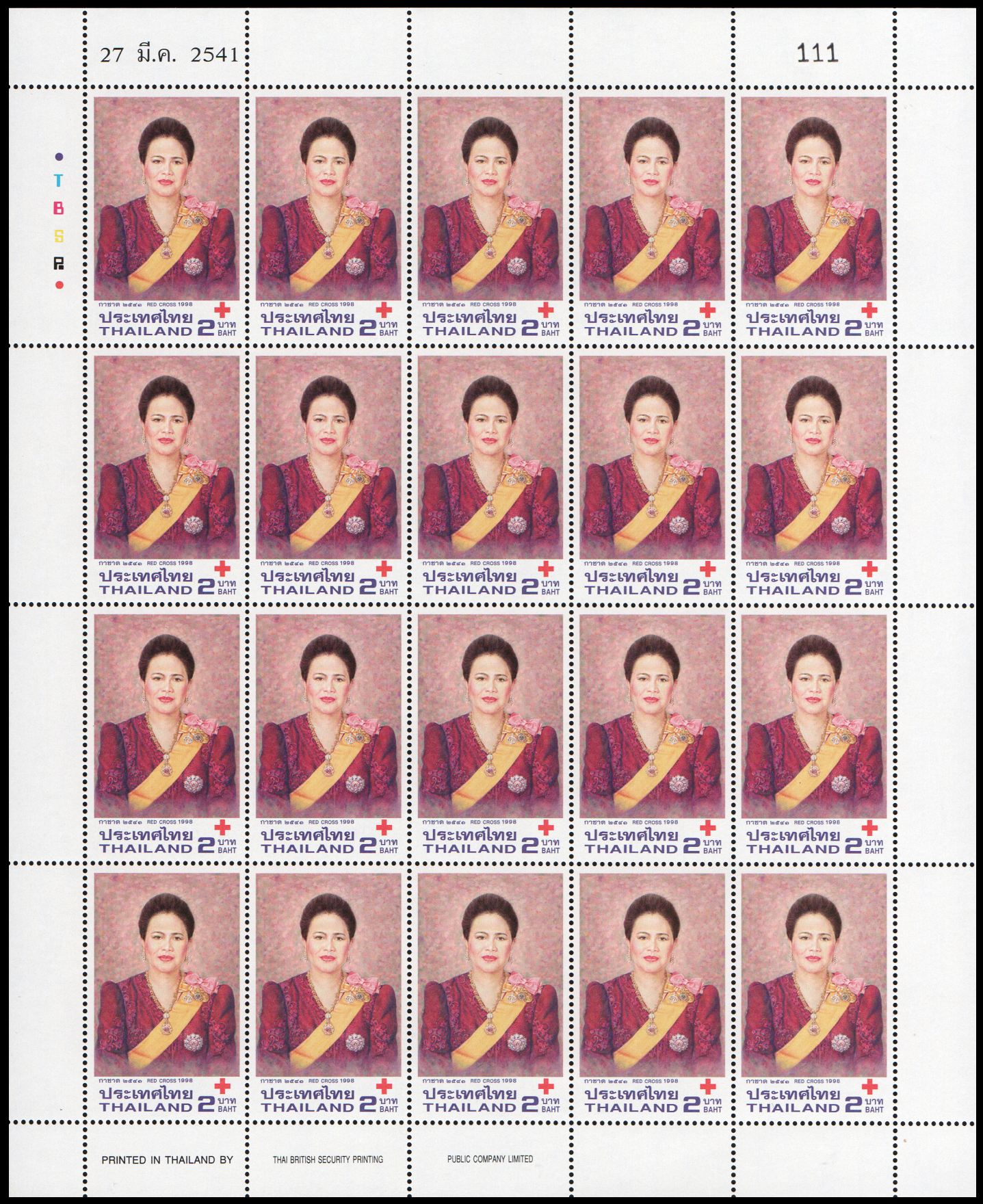 แสตมป์งานกาชาด 2541 (เต็มแผ่น)