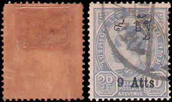 #ตลก "อ" พิมพ์ผิดเป็น "ฮ"# แสตมป์ชุดชั่วคราว ดวงราคา 9 อัฐ No.119c&119