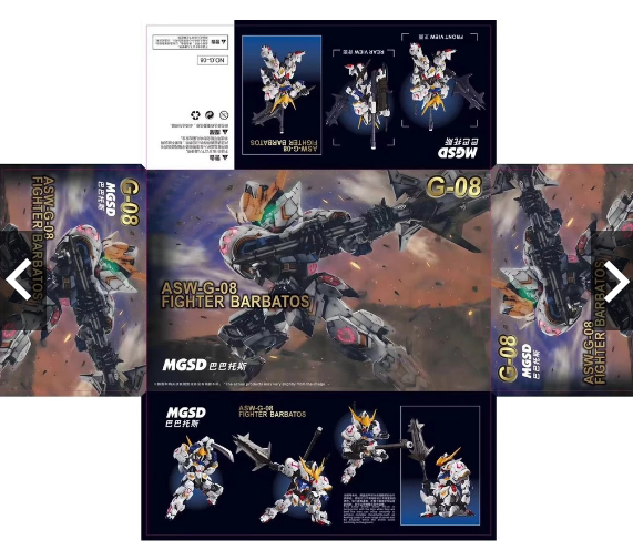 MGSD Gundam Barbatos (China)**ทักเเชทก่อนกดคำสั่งซื้อนะครับ***