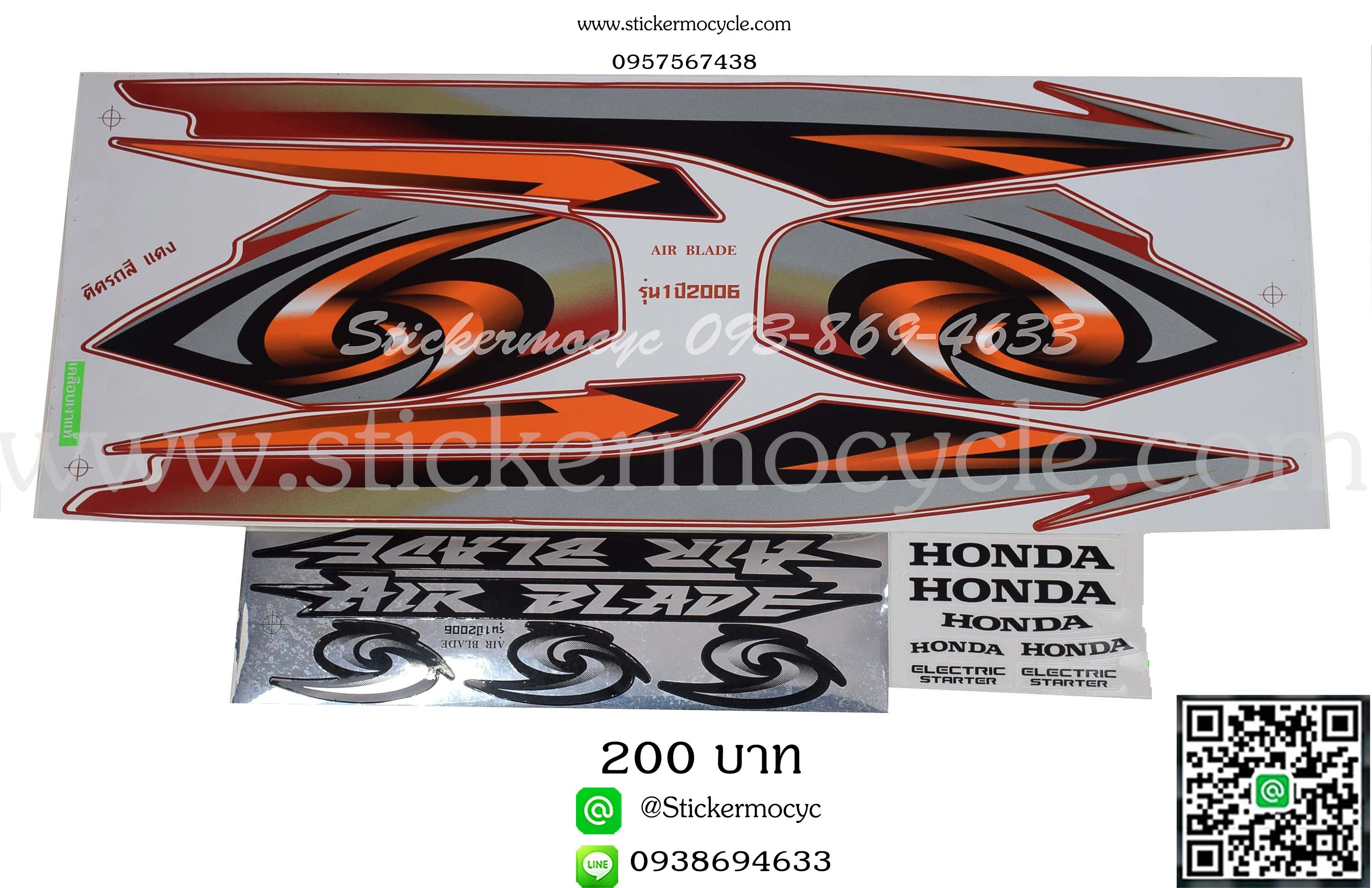 Sticker HONDA AIRBLADE ปี 2006 รุ่น1 ติดรถสี แดง (เคลือบเงาแท้) สติ๊กเกอร์ ติดรถมอเตอร์ไซค์ ฮอนด้า แอร์เบลด