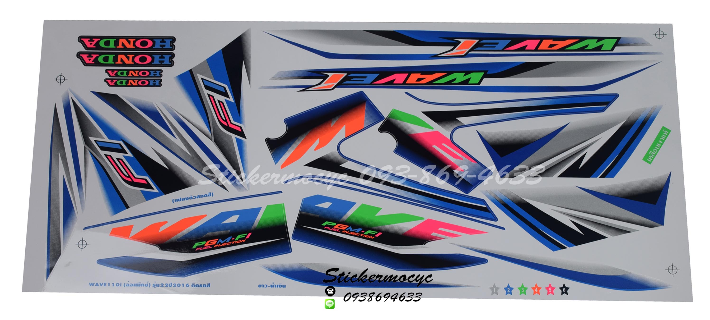 Sticker HONDA Wave 110i ปี2016 รุ่น 22 สะท้อนแสง ติดรถสี ขาว น้ำเงิน (เคลือบเงา) สติ๊กเกอร์ ติดรถมอเตอร์ไซค์ ฮอนด้า เวฟ