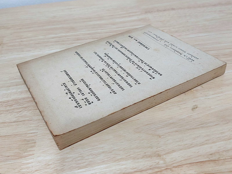 คู่มือการซ่อมรถยนตร์