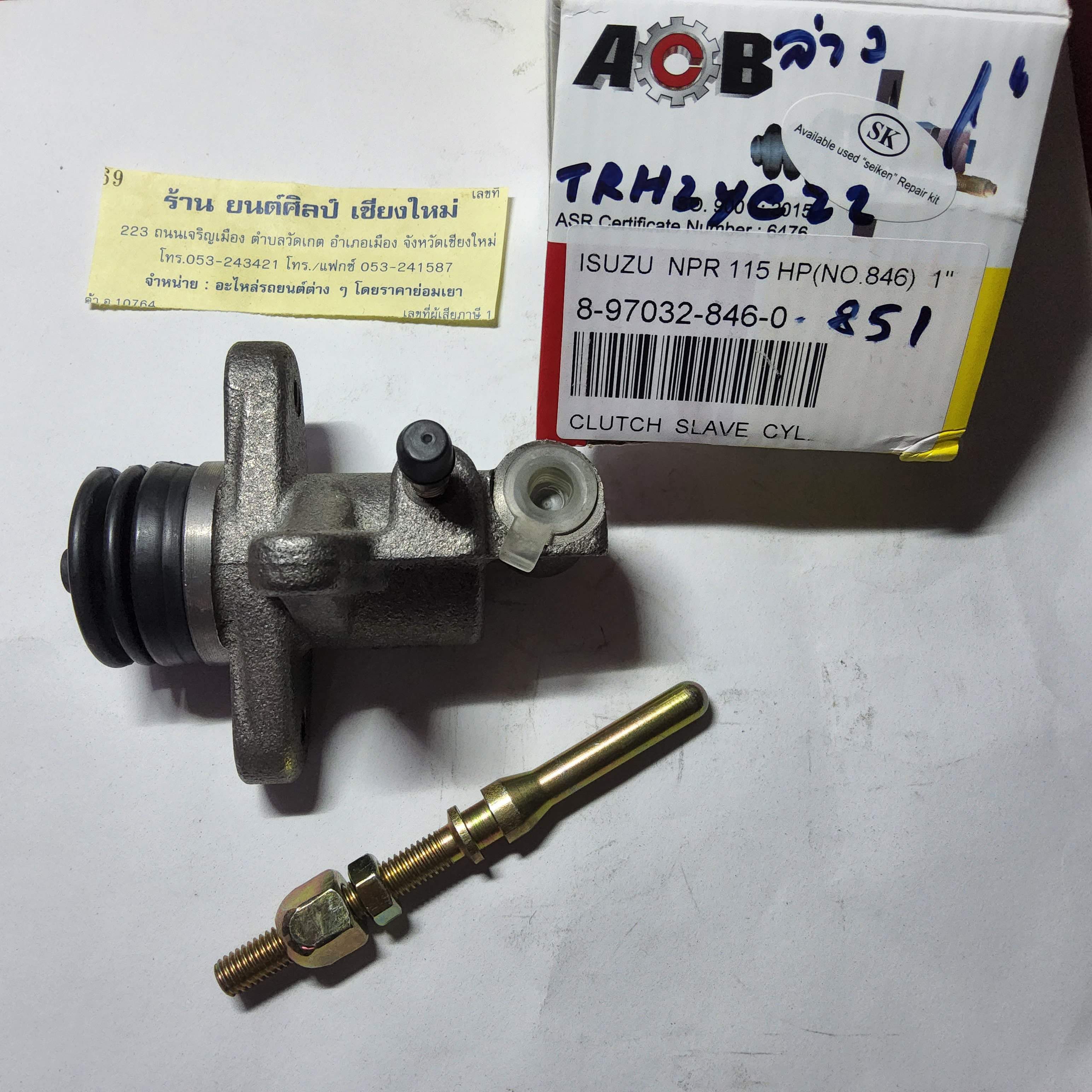 แม่ปั้นครัชล่าง ISUZU NPR 115 1 " [ 8-97032-846-0 / 8-97032-851-1 ] T RCZ Y