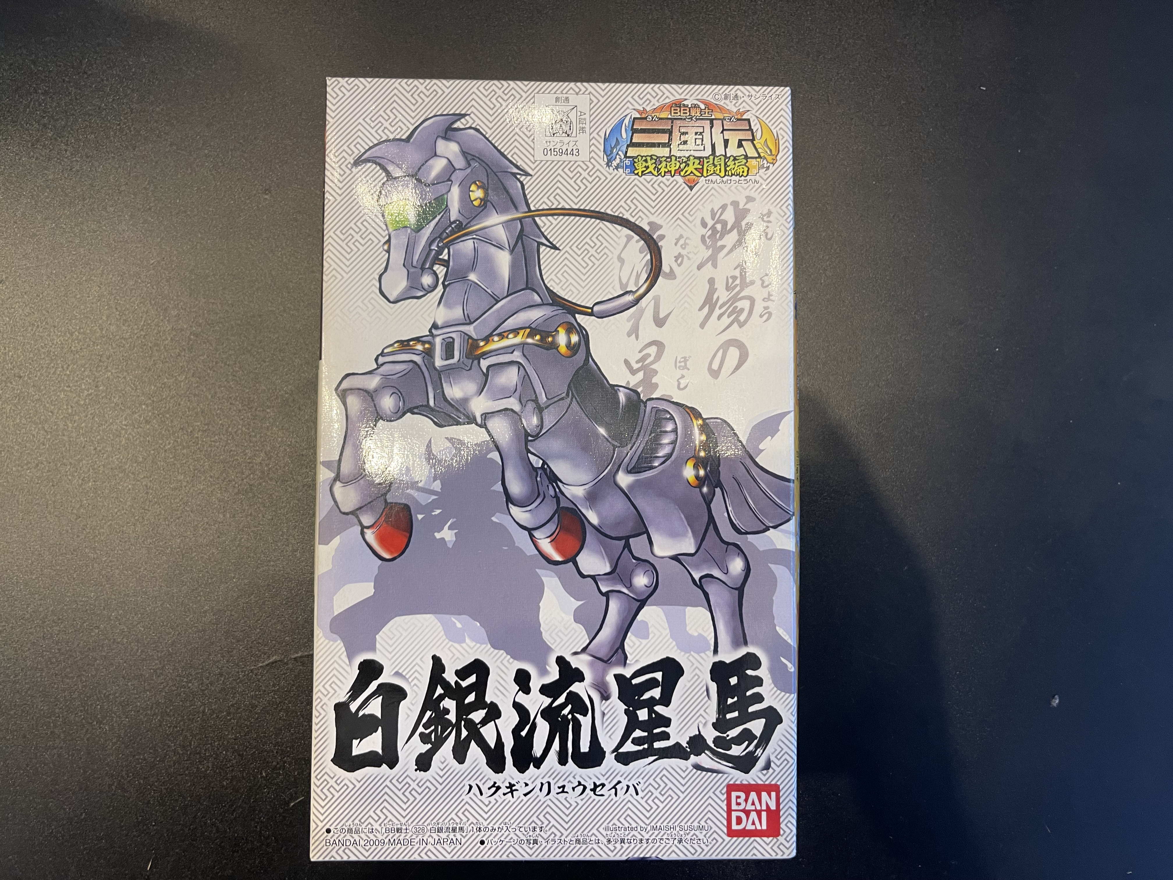 SD Gundam สามก๊ก ม้าดาวตกสีเงิน (Silver Meteor)
