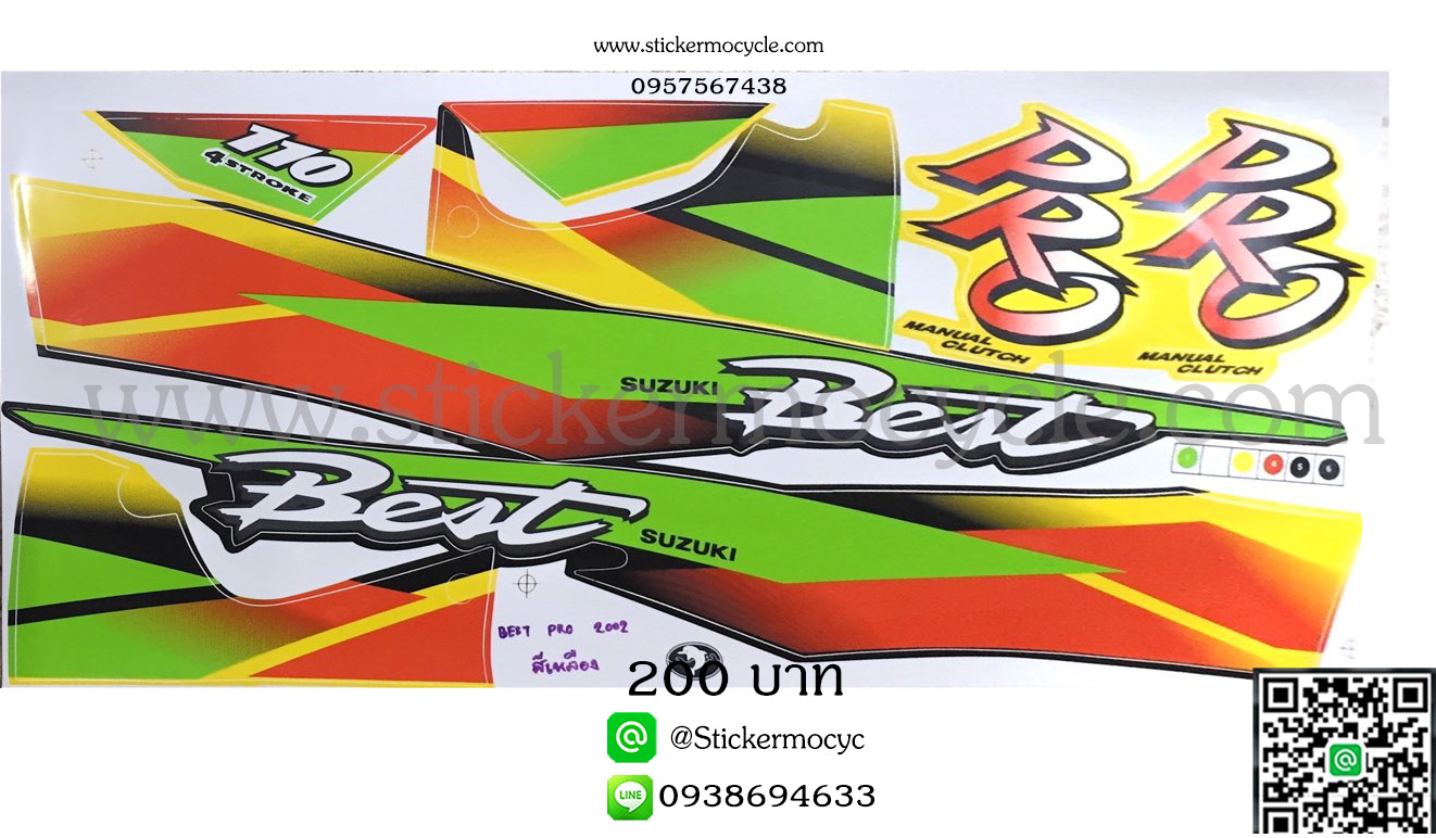 Sticker Suzuki Best Pro ปี2002 ติดรถสีเหลือง (เคลือบเงาแท้) สติ๊กเกอร์ติดรถมอเตอร์ไซค์ ซูซูกิ เบส 110