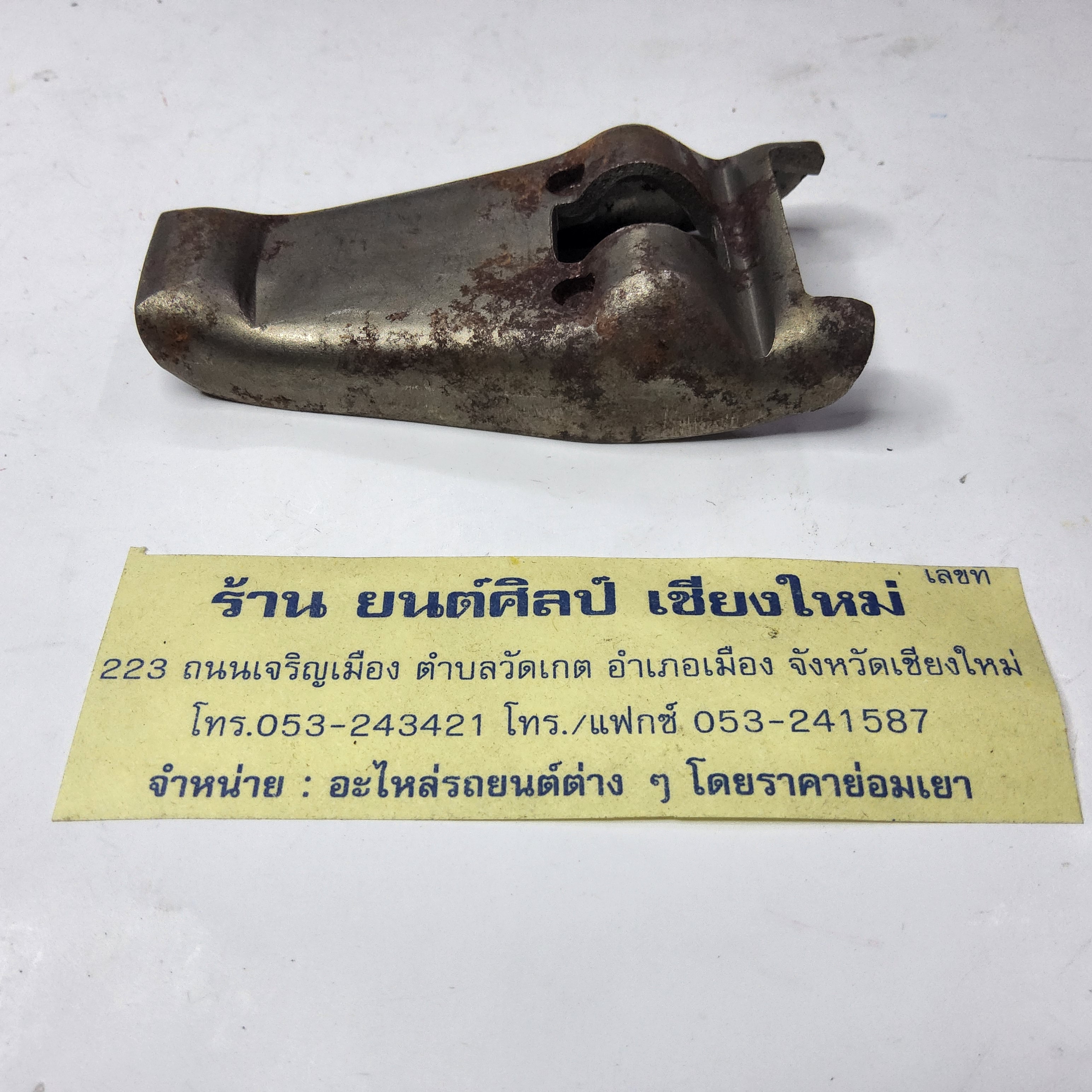 ตีนผีครัช แลนด์โรเวอร์ ปี 68 -76