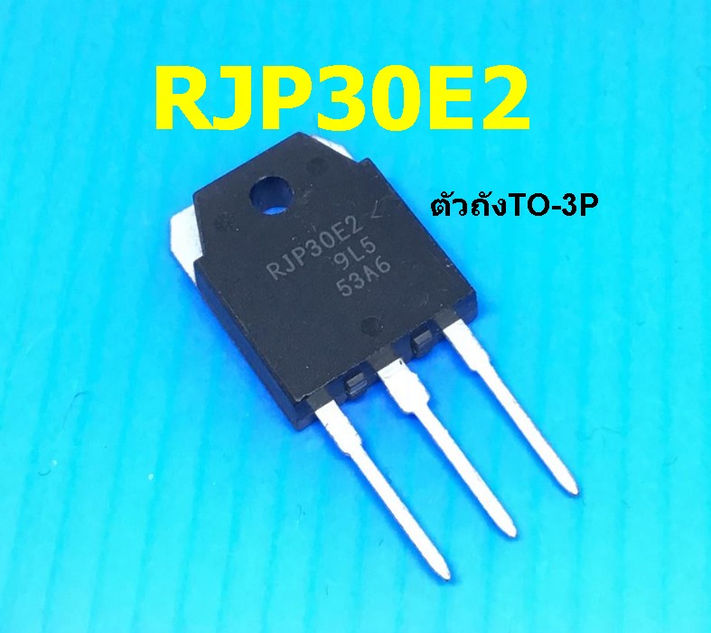 RJP30E2 IGBT N-Channel 360V 35A TO-3P