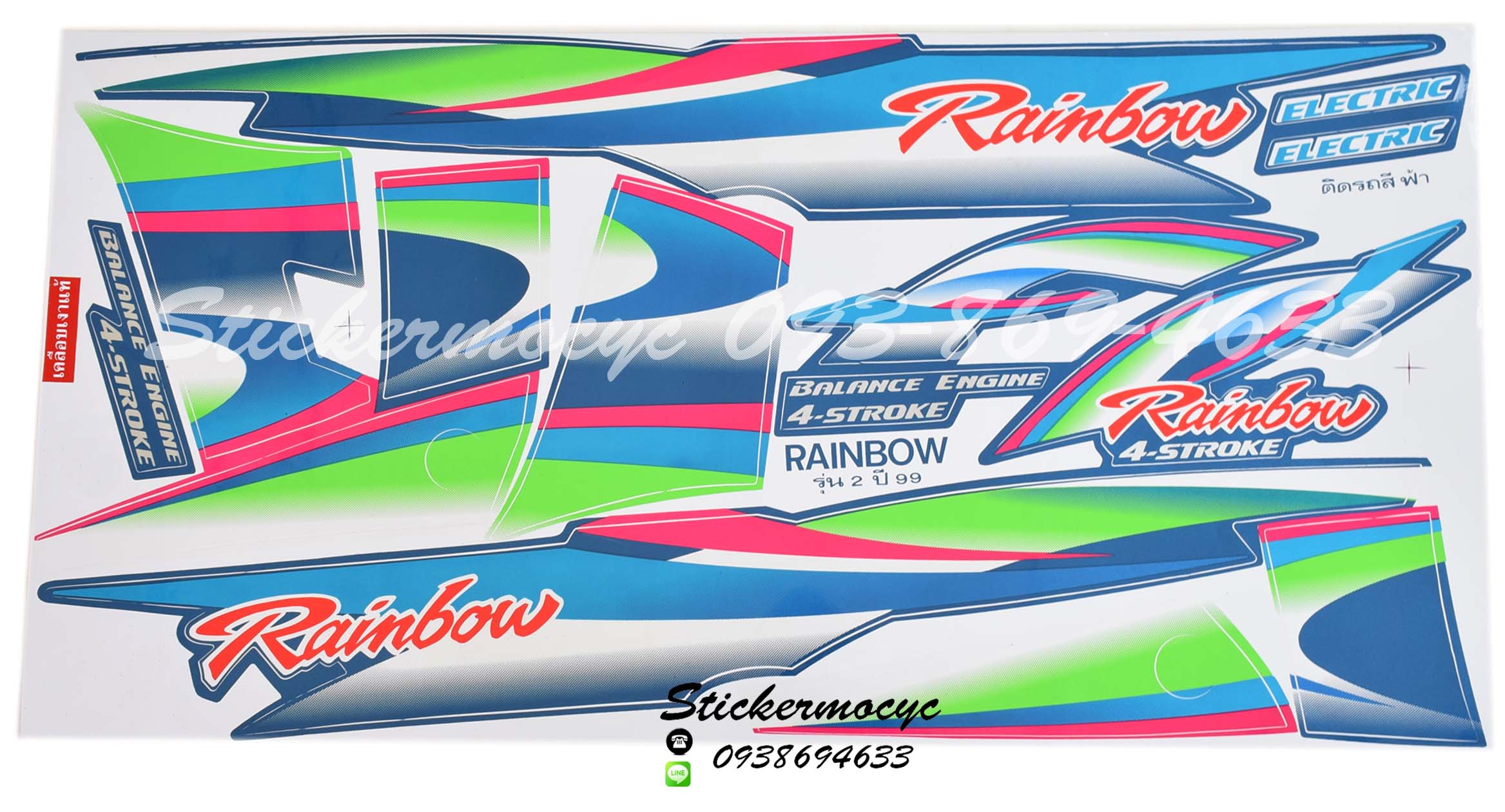 Sticker YAMAHA Rainbow ปี 1999 รุ่น 2 ติดรถสี ฟ้า (เคลือบเงา) สติ๊กเกอร์ ติดรถมอเตอร์ไซค์ ยามาฮ่า เรนโบว์