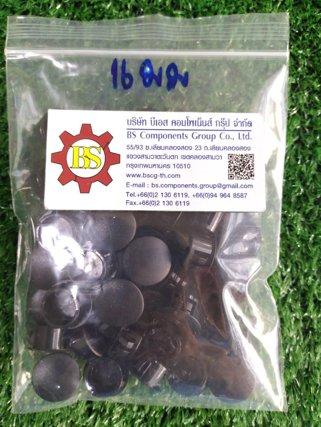 SHINOHAWA : ปลั๊กอุดหน้าตู้ CP976 รู 16mm. สีดำ