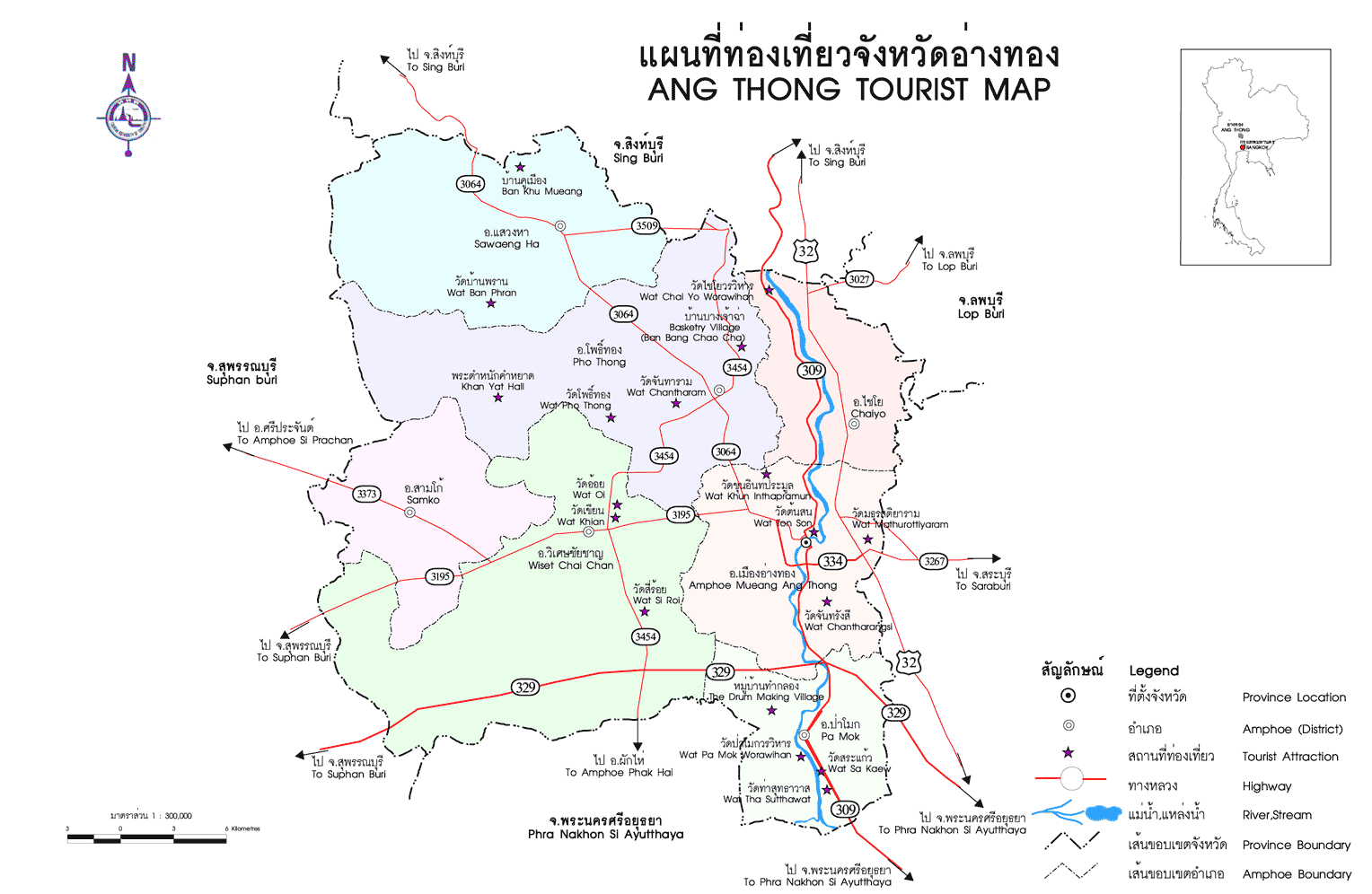 บริการรับดีดบ้านอ่างทอง 097-1244646