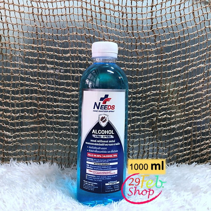 Alcohol Hand Spray แอลกอฮอล์สเปรย์ 300-500 ml