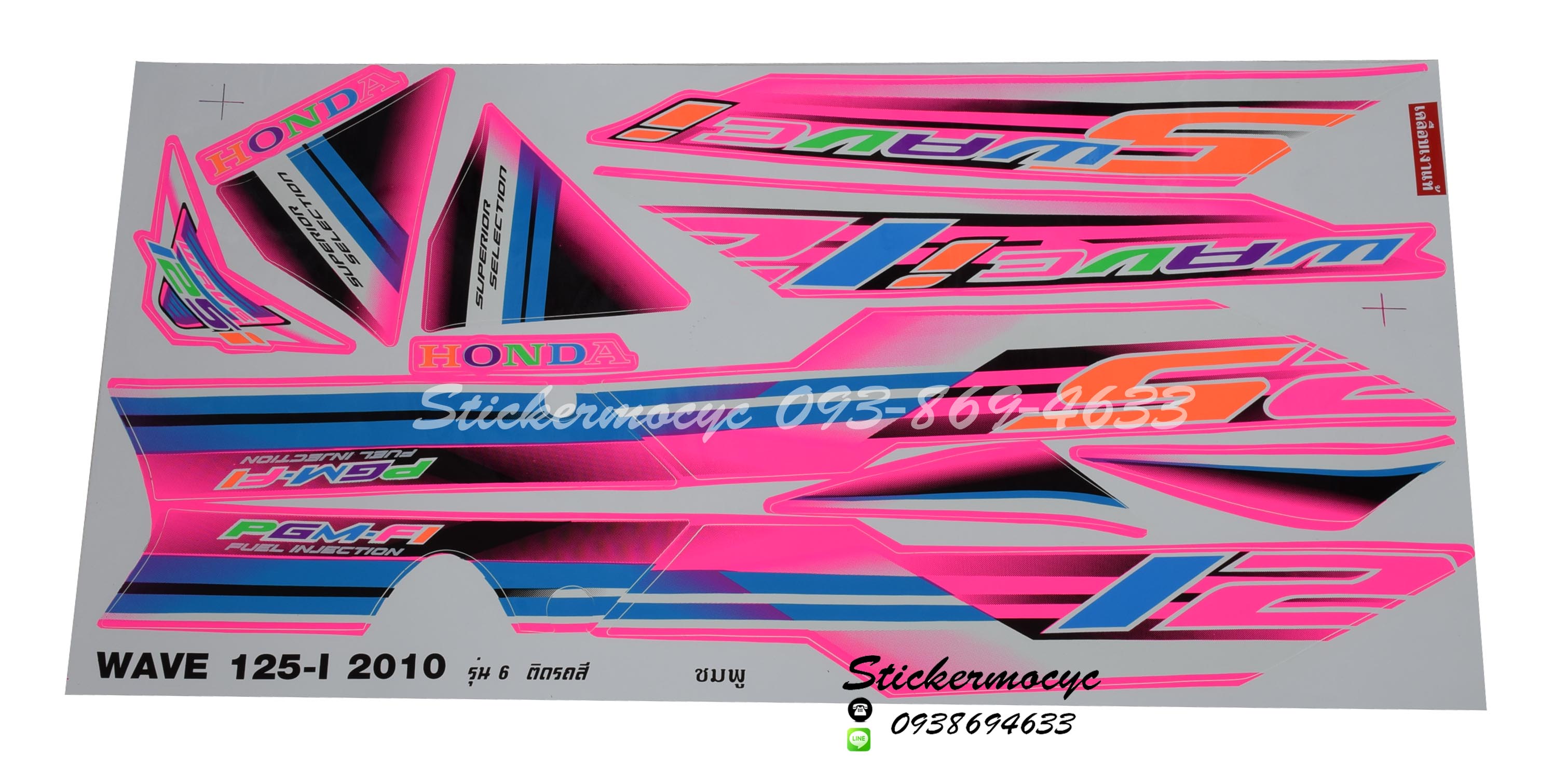 Sticker HONDA WAVE 125i ปี 2010 รุ่น9 (ลายแต่ง) ติดรถสีชมพู (เคลือบเงาแท้) สติ๊กเกอร์ ติดรถมอเตอร์ไซค์ ฮอนด้า เวฟ ร้อยยี่สิบห้า ไอ