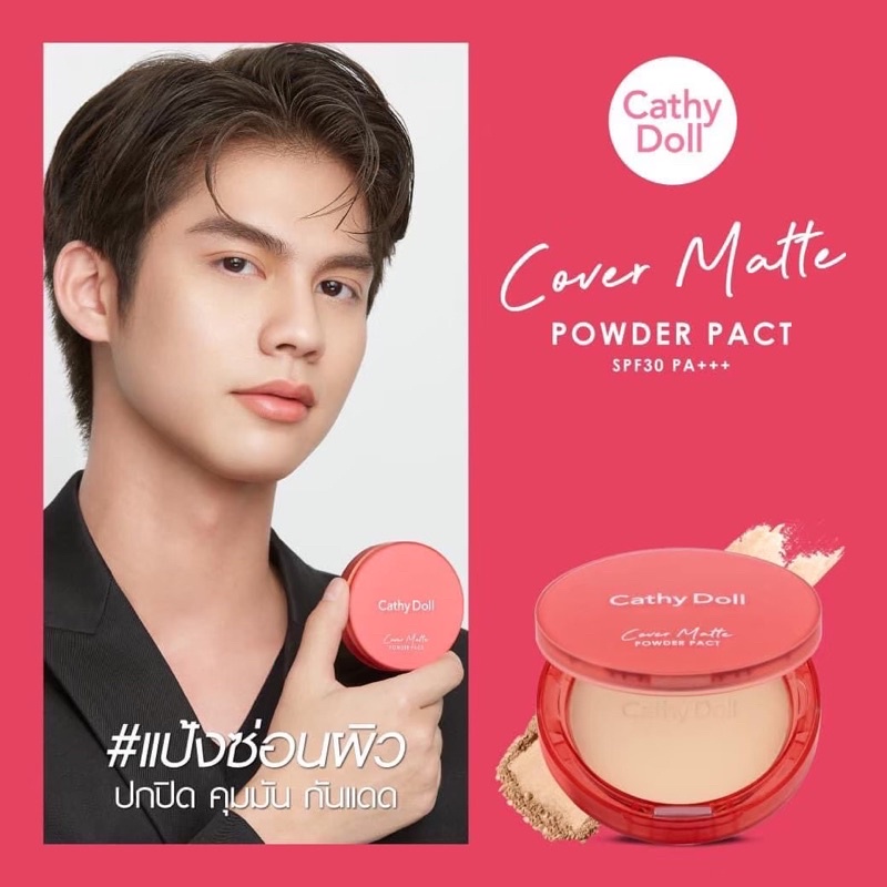 Cathy Doll Cover Matte Powder Pact SPF30 PA+++12g แป้งซ่อนผิว ปกปิดดีเยี่ยม