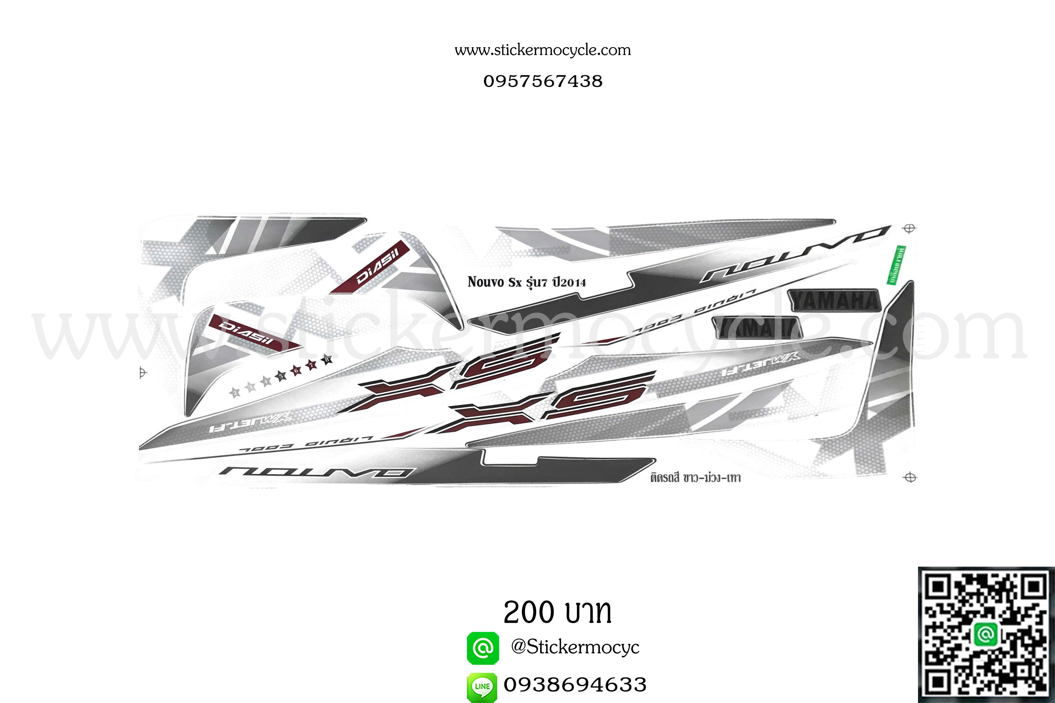 Sticker Yamaha Nouvo SX รุ่น7 ปี 2014 ติดรถสี ขาว ม่วง เทา (เคลือบเงา) สติ๊กเกอร์ติดมอไซค์ ยามาฮ่า นูโว