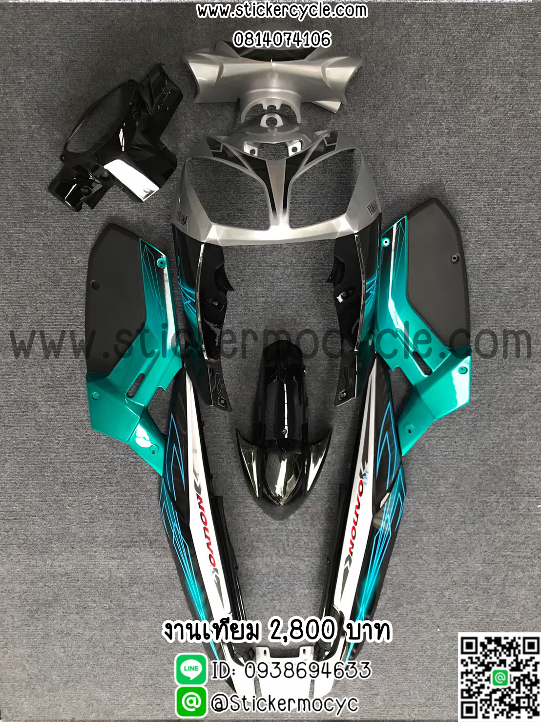 ชุดสี Yamaha Nouvo MX งานเทียม ทำสีระบบ 2k สีบรอนซ์เขียวดำ