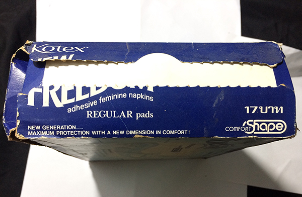 โกเต๊กซ์ นิวฟรีด้อม(มีตัวผ้าอนามัย)