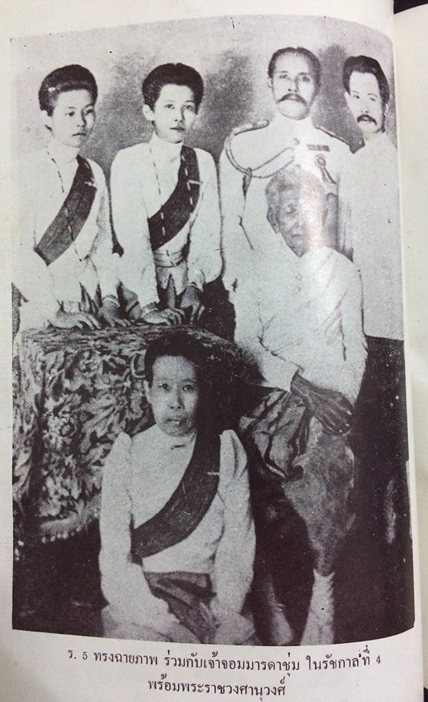 พระเจ้าอยู่หัวประพาสยุโรป