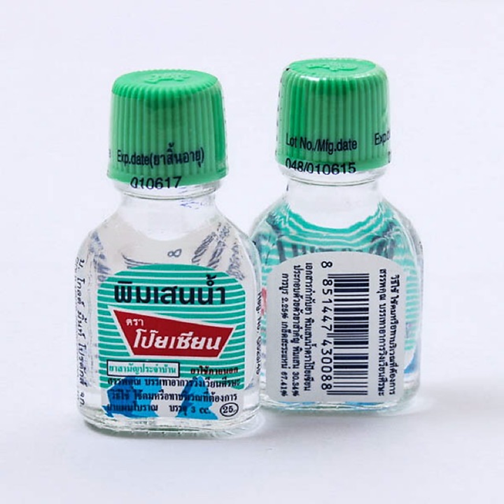 Poy Sian Pim-Saen Balm Oil 3cc x 12 ชิ้น พิมเสนน้ำ ตราโป้ยเซียน