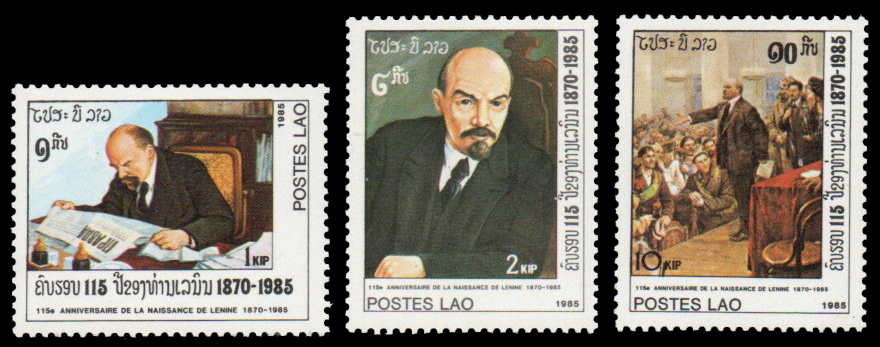 1985 The 115th Anniversary of the Birth of Lenin