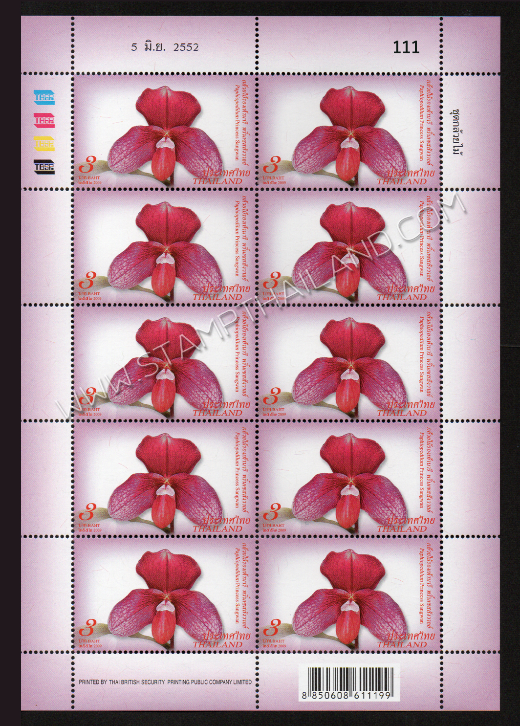 แสตมป์กล้วยไม้ 2552 (เต็มแผ่น)