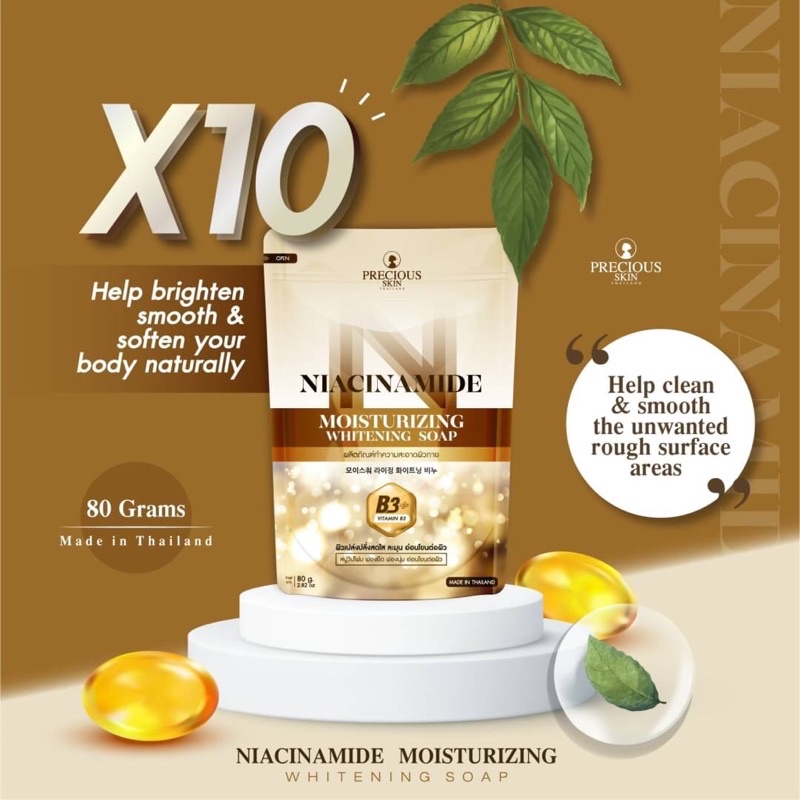 Niacinamide Moisturizing Whitening Soap 80g. สบู่ไนอะซินาไมด์ ช่วยขจัดเซลล์ผิวที่เสื่อมสภาพ