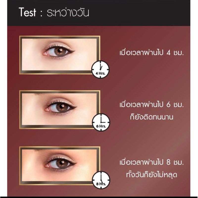 Browit By Nongchat อินเนอร์ อายไลเนอร์ Smooth And Slim Inner Eyeliner บราวอิท น้องฉัตร
