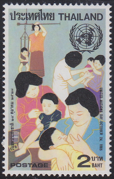 แสตมป์วันสหประชาชาติ 2528