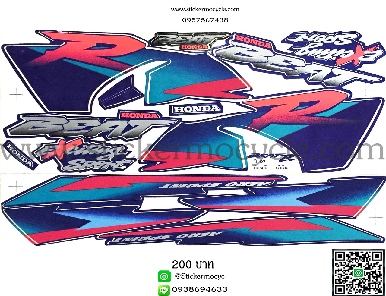 Sticker HONDA BEAT R ปี 1997 รุ่น 6 ติดรถสี น้ำเงิน สติ๊กเกอร์ ติดรถมอเตอร์ไซค์ ฮอนด้า บีทอาร์