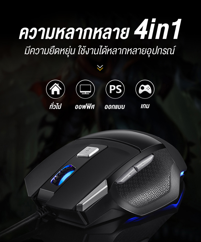 AULA S12 GAMING MOUSE SKU-03015