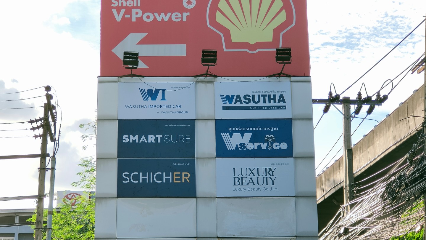 อักษรไฟและกล่องป้ายไฟ