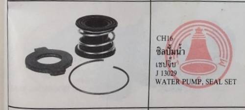 ซีนปั๊มน้ำ รถจี๊ป JEEP CJ5 CJ6 จิ๊ป เล็ก จิ๊ป วินลี่ ตัวละ