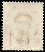 แสตมป์ชุด ๒ อัฐ แก้เป็น ๑ อัฐ