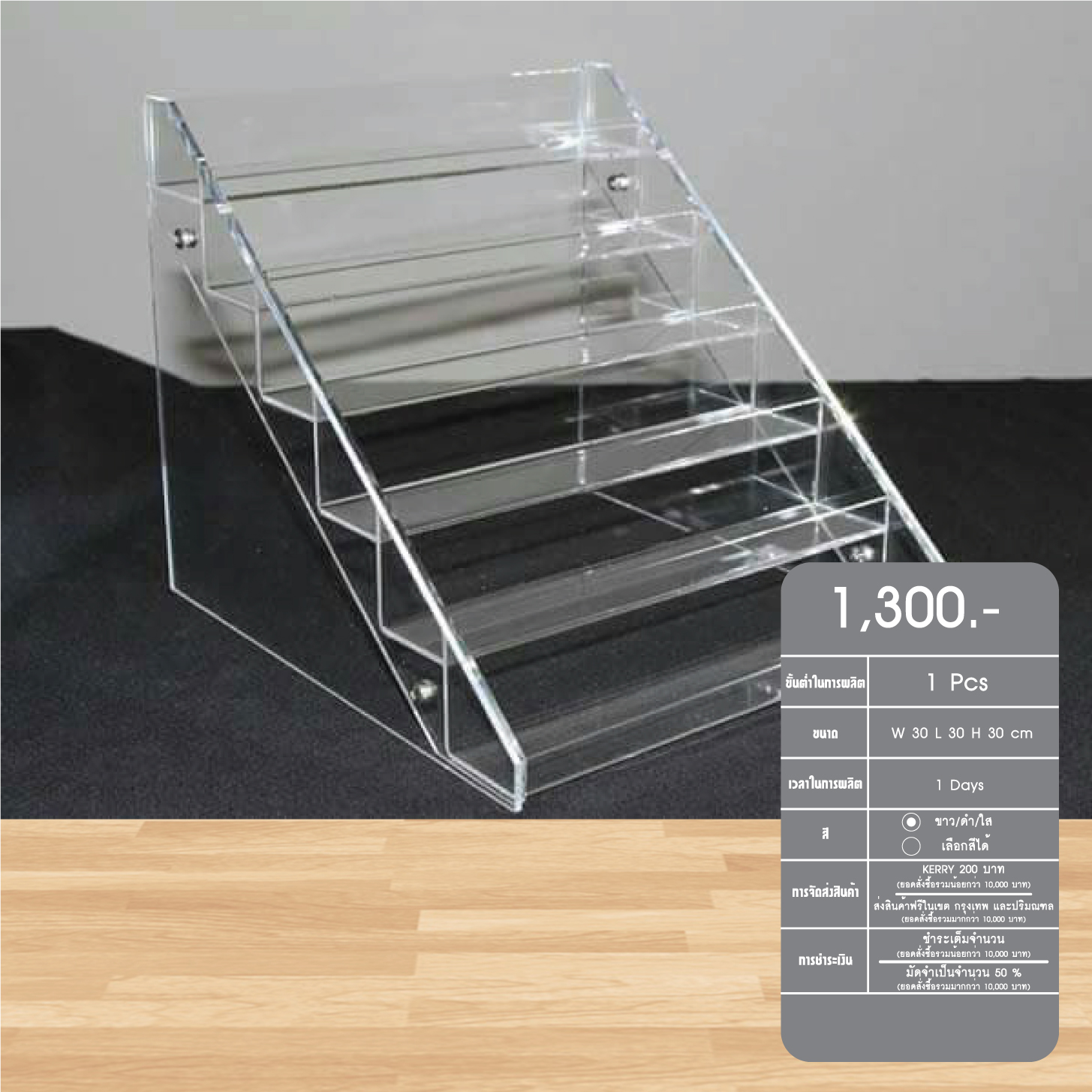 counter display19