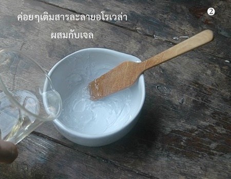 (สินค้าหมดชั่วคราว)ชุดทำ 100 % Aloe vera gel 500 กรัม *