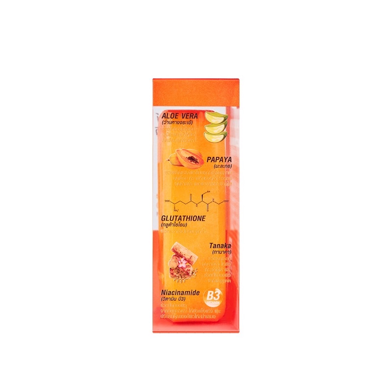 BEAUTY BUFFET VITAMIN C AURA SOAP บิวตี้ บุฟเฟต์ สบู่วิตามินซี