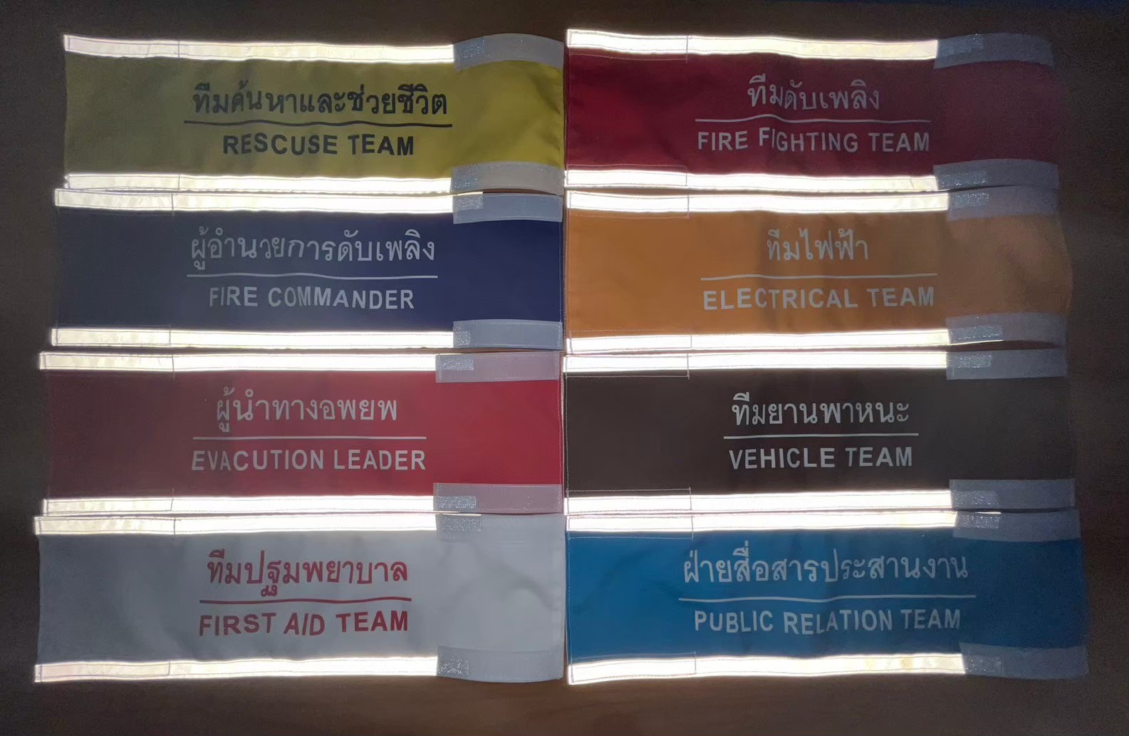 ปลอกแขนอพยพหนีไฟ ข้อความไทย-อังกฤษ (ติดแถบสะท้อนแสง)