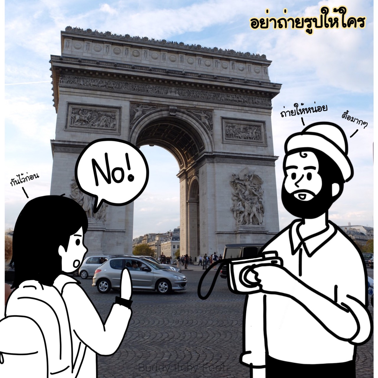 เที่ยวต่างประเทศ